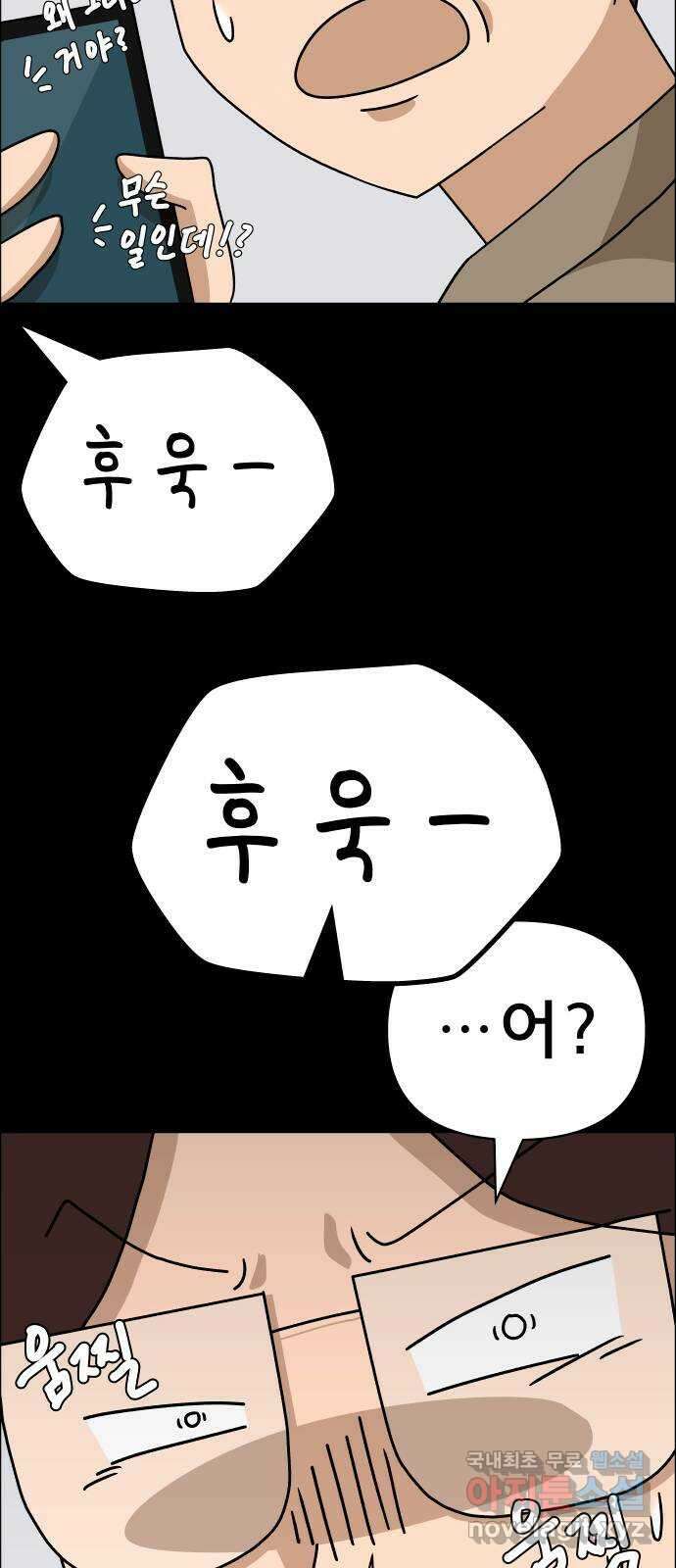 사이다걸 027 : 풍선(완) 57