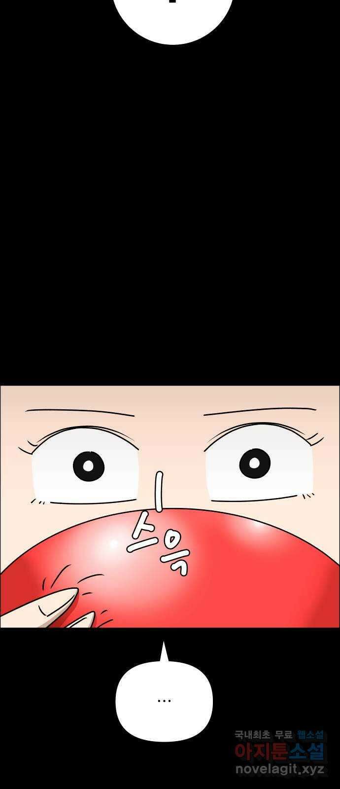 사이다걸 027 : 풍선(완) 60