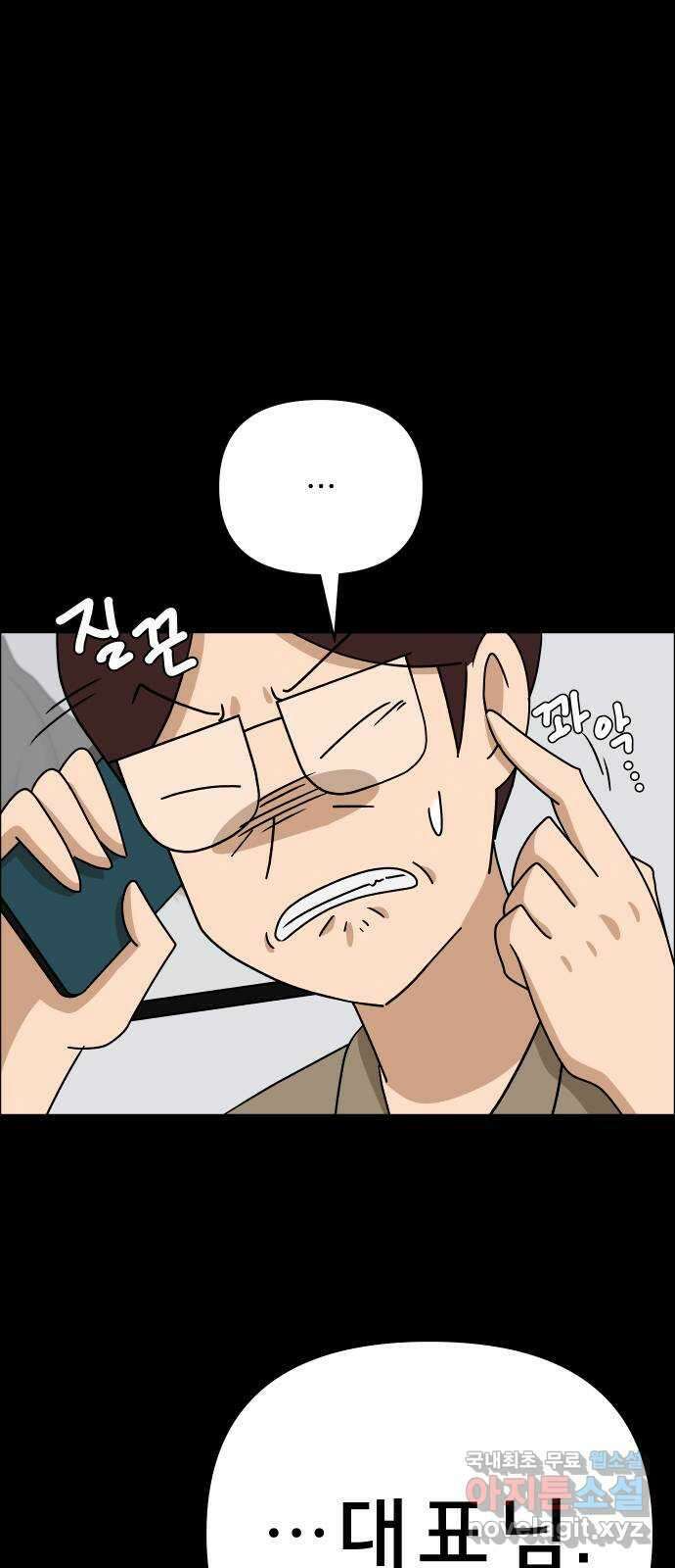 사이다걸 027 : 풍선(완) 61