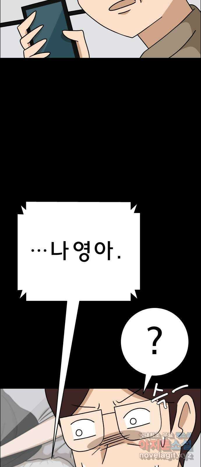 사이다걸 027 : 풍선(완) 67