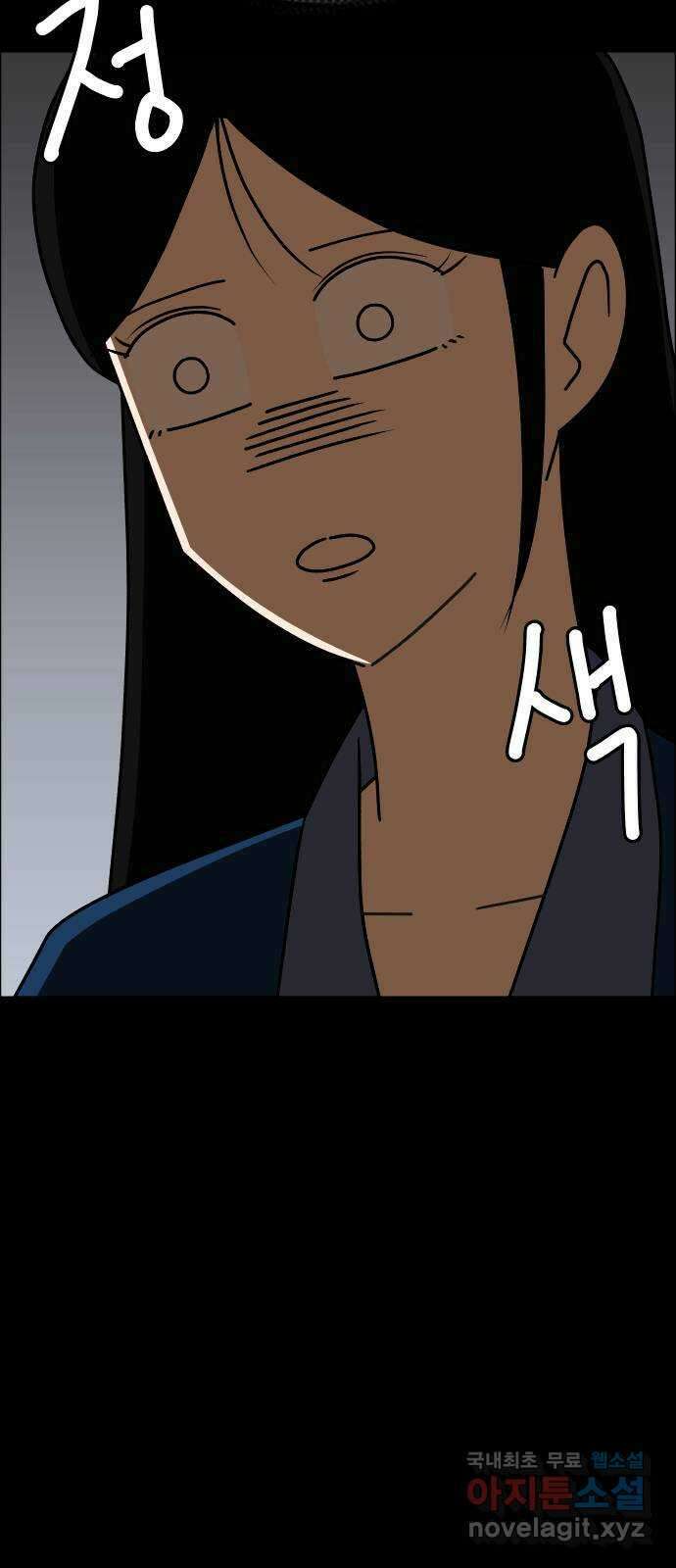 사이다걸 027 : 풍선(완) 82