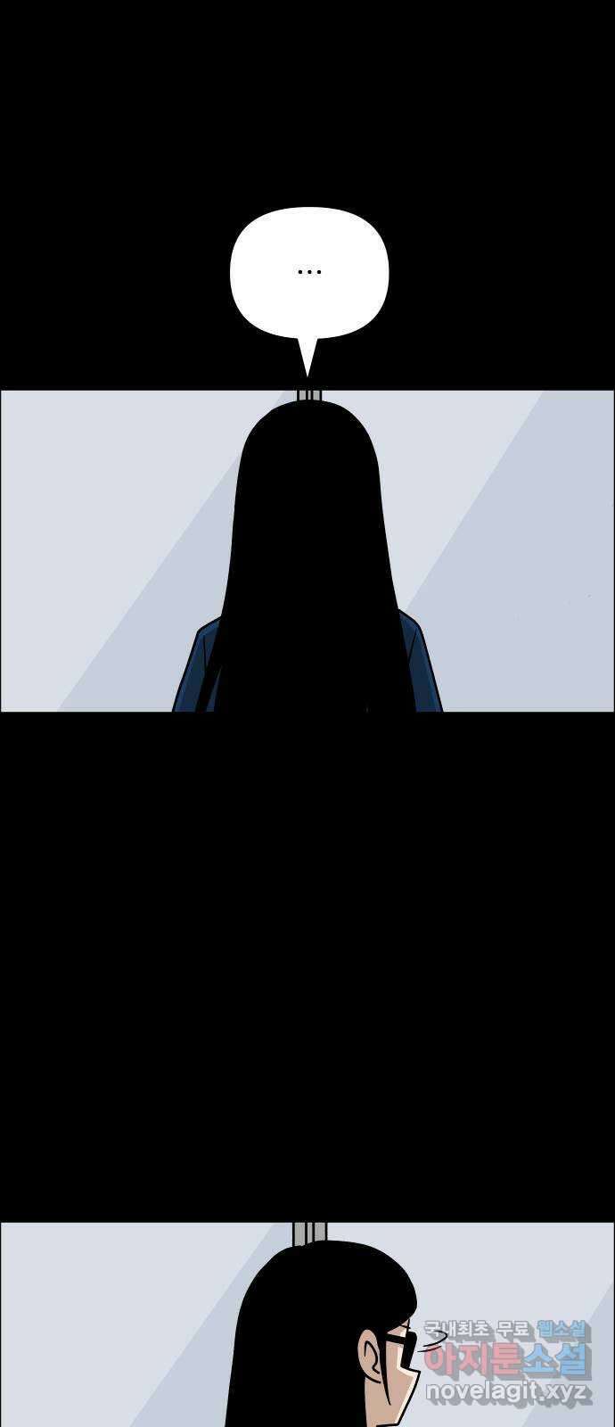 사이다걸 027 : 풍선(완) 88