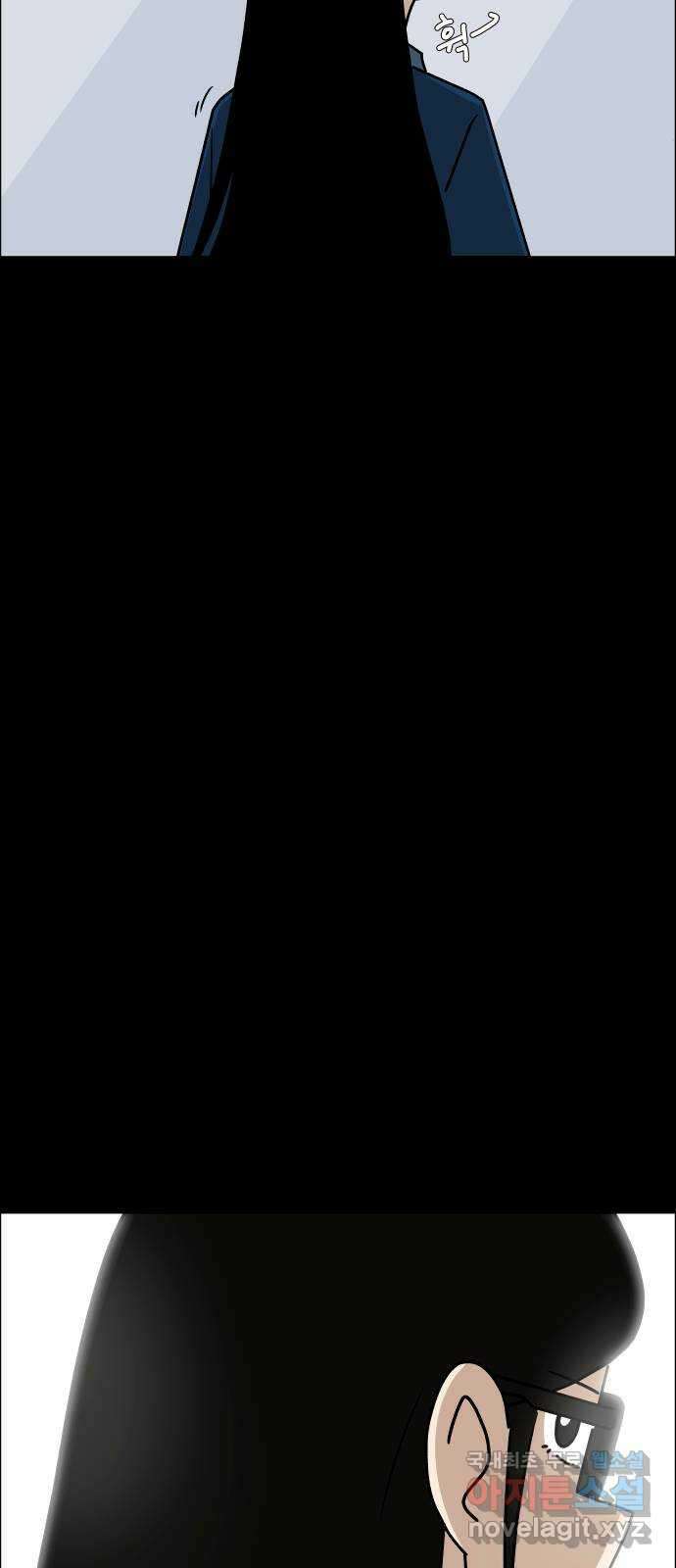 사이다걸 027 : 풍선(완) 89
