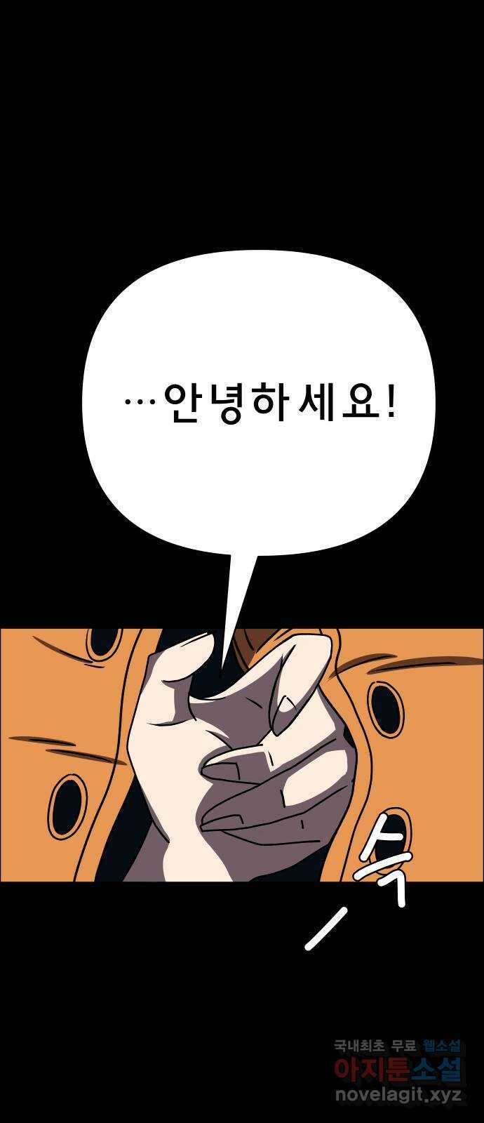 사이다걸 027 : 풍선(완) 92