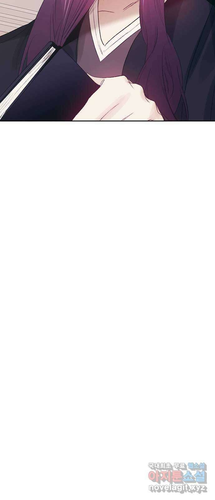 이제야 연애 68화 9