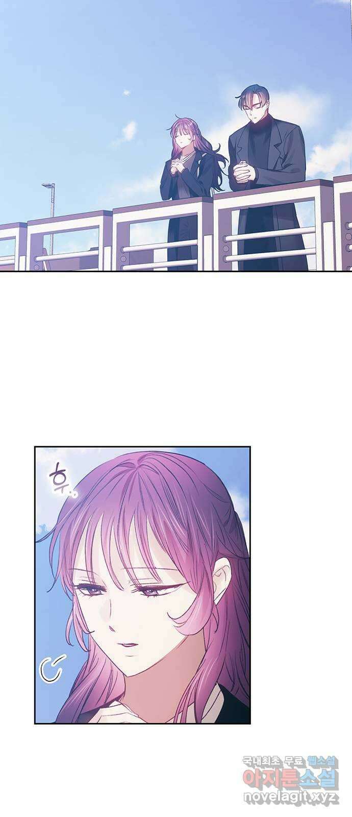 이제야 연애 68화 18