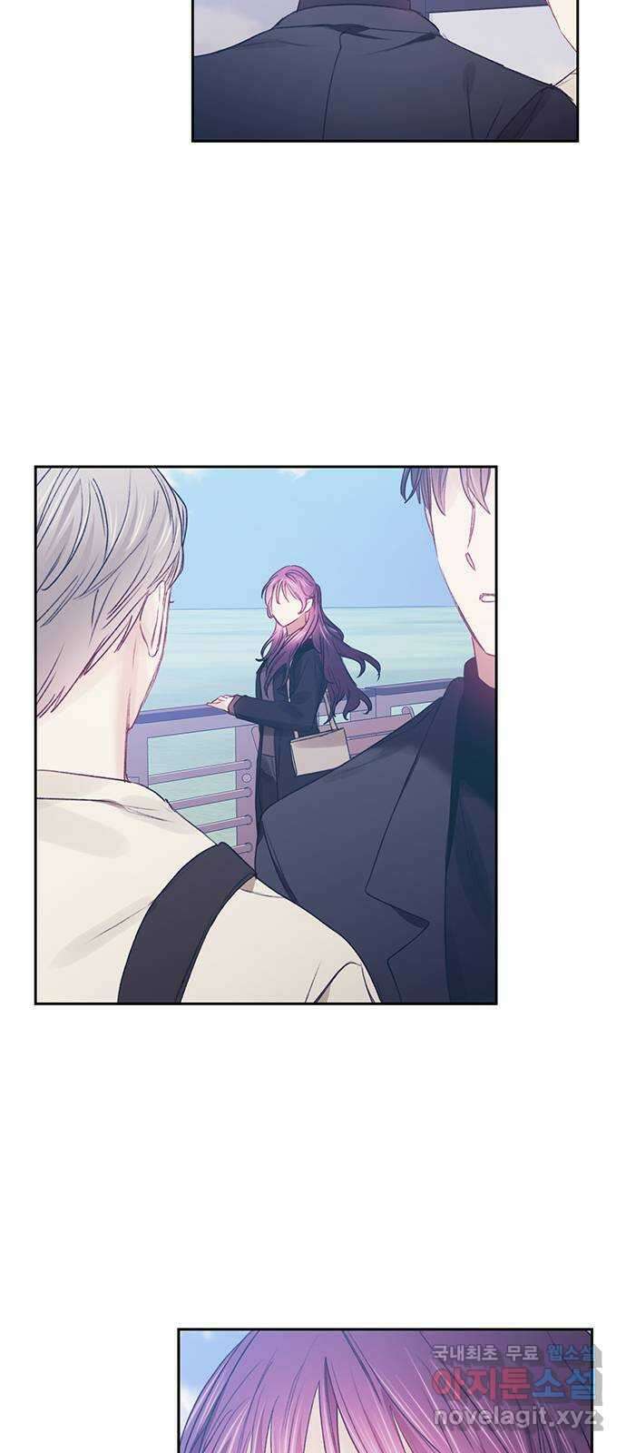 이제야 연애 68화 36