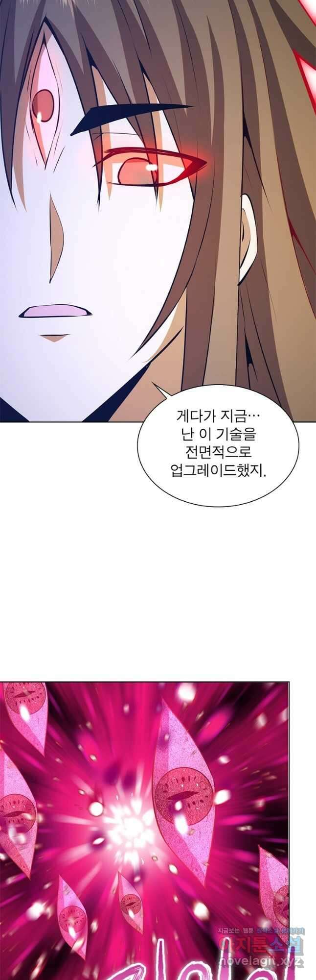 왕위 계승자 때려치겠습니다 122화 12