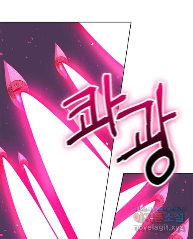 왕위 계승자 때려치겠습니다 122화 15