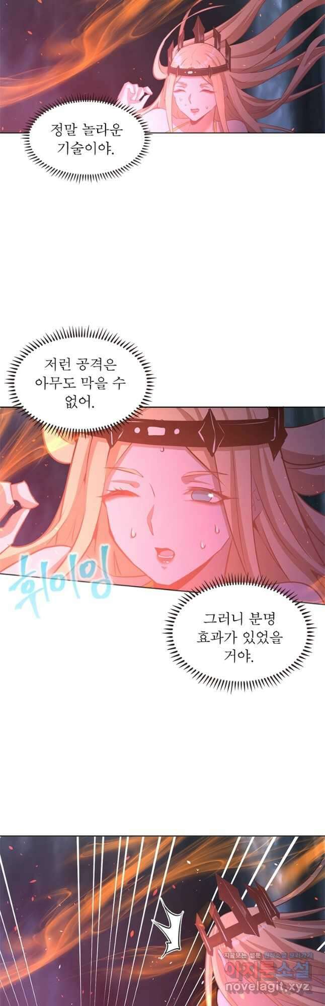 왕위 계승자 때려치겠습니다 122화 20