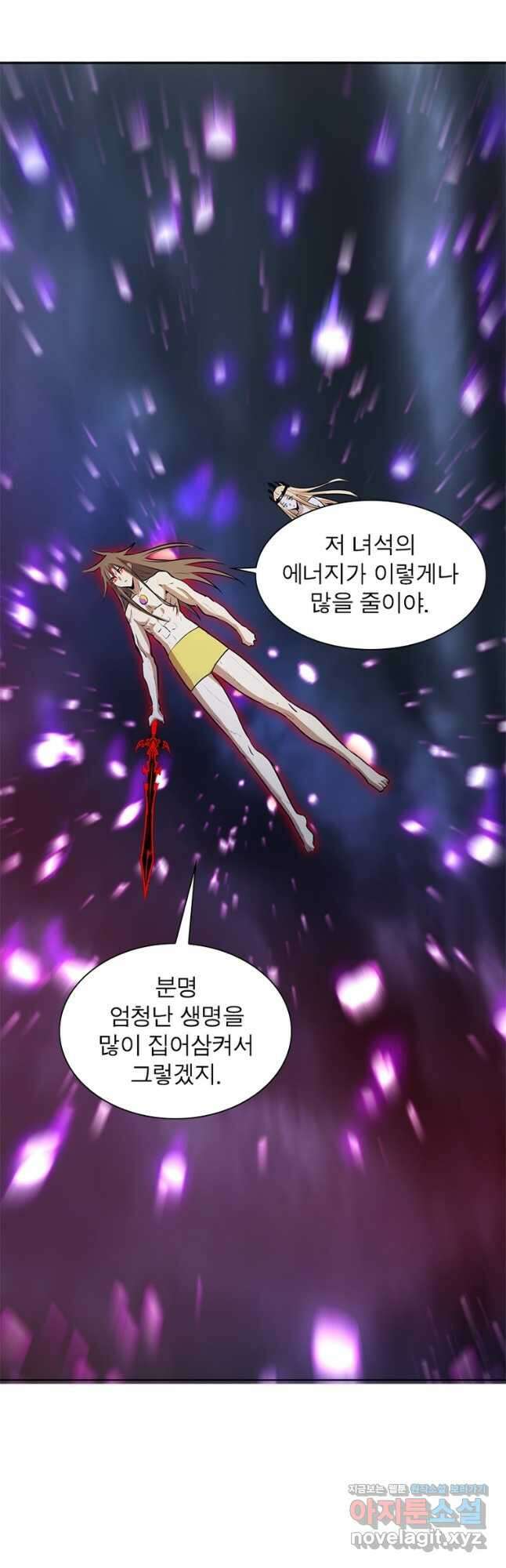 왕위 계승자 때려치겠습니다 122화 24