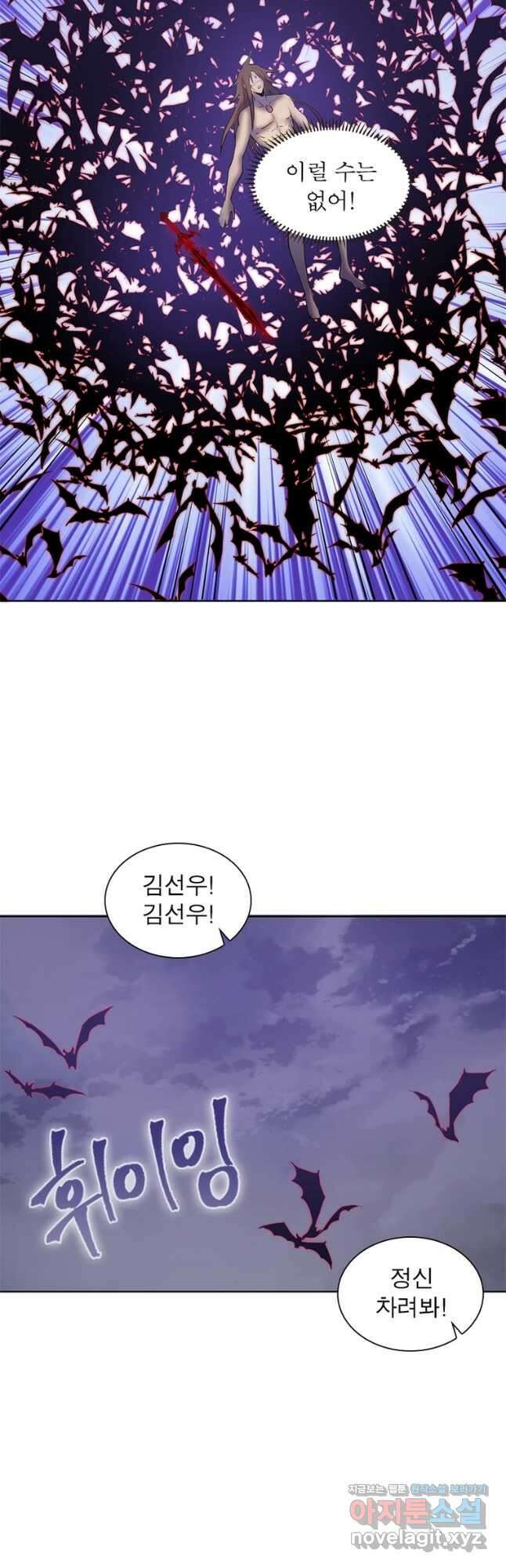 왕위 계승자 때려치겠습니다 122화 28