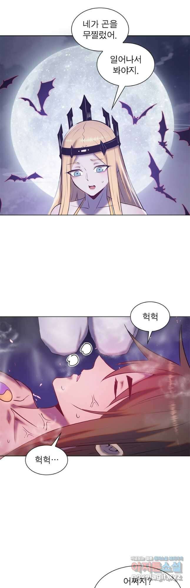 왕위 계승자 때려치겠습니다 122화 29