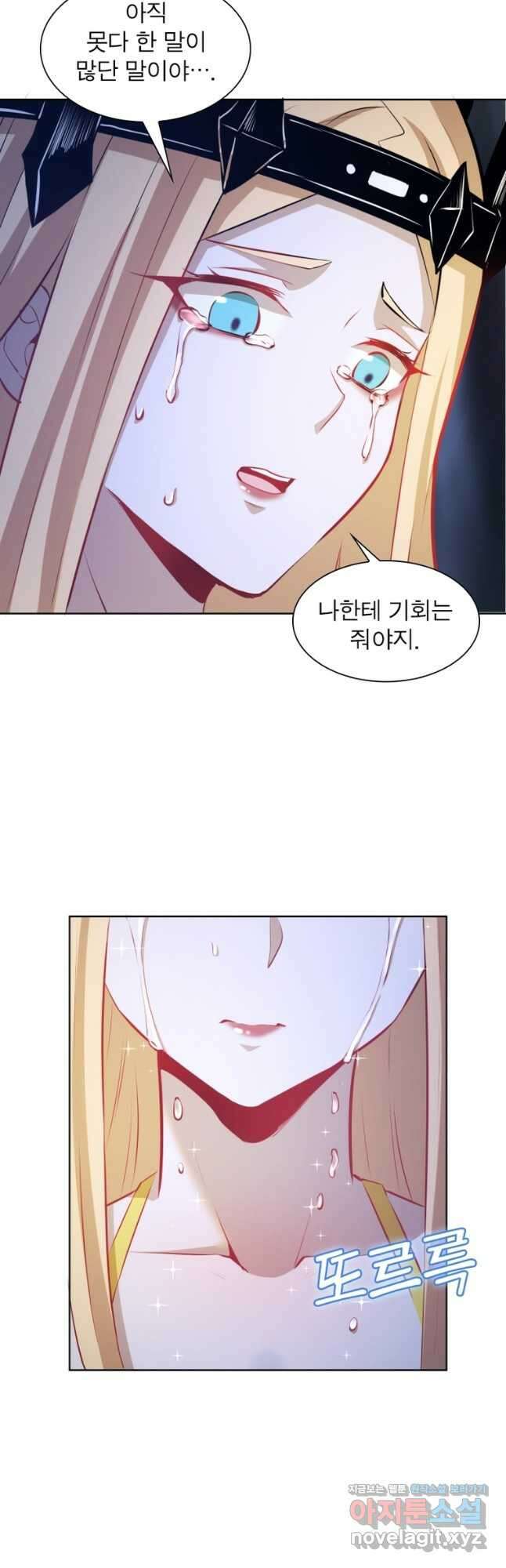 왕위 계승자 때려치겠습니다 122화 32