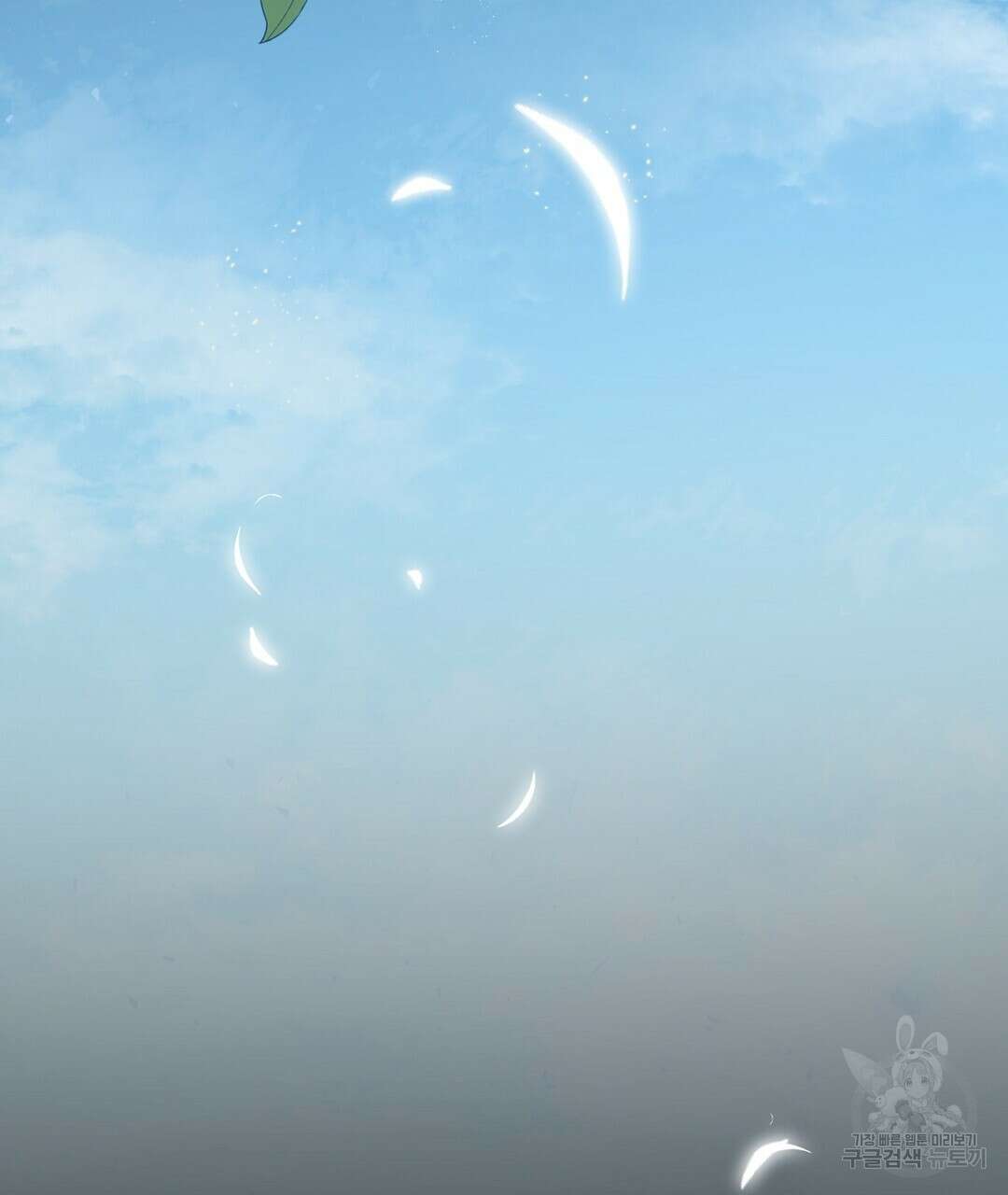 킬 더 라이츠 외전 17화 41