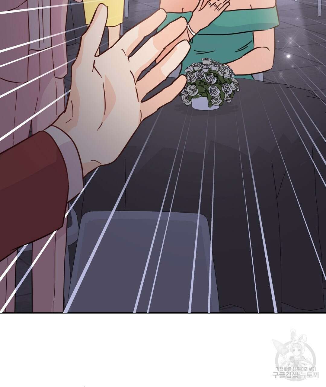 킬 더 라이츠 외전 17화 75