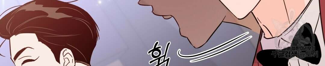 킬 더 라이츠 외전 17화 80
