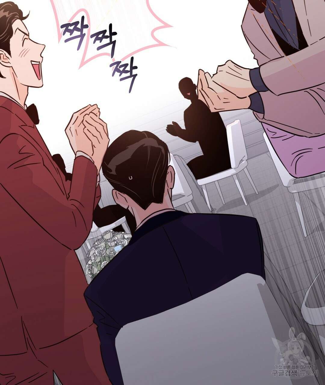 킬 더 라이츠 외전 17화 97