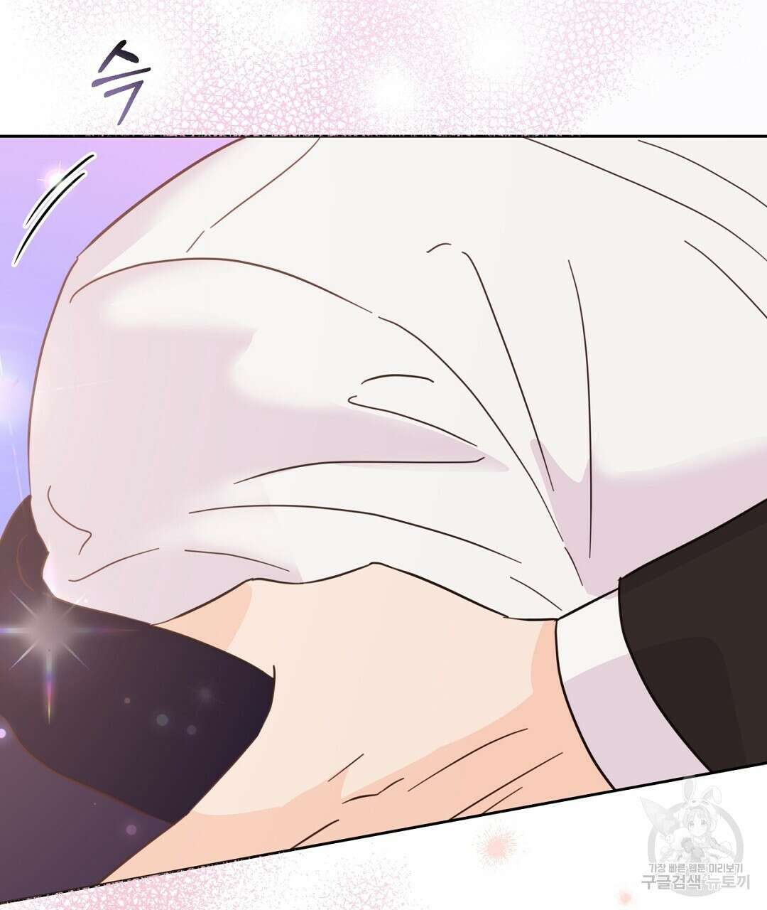 킬 더 라이츠 외전 17화 251