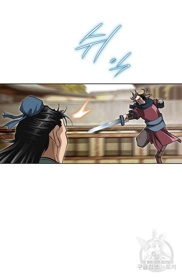 태극무존 122화 25