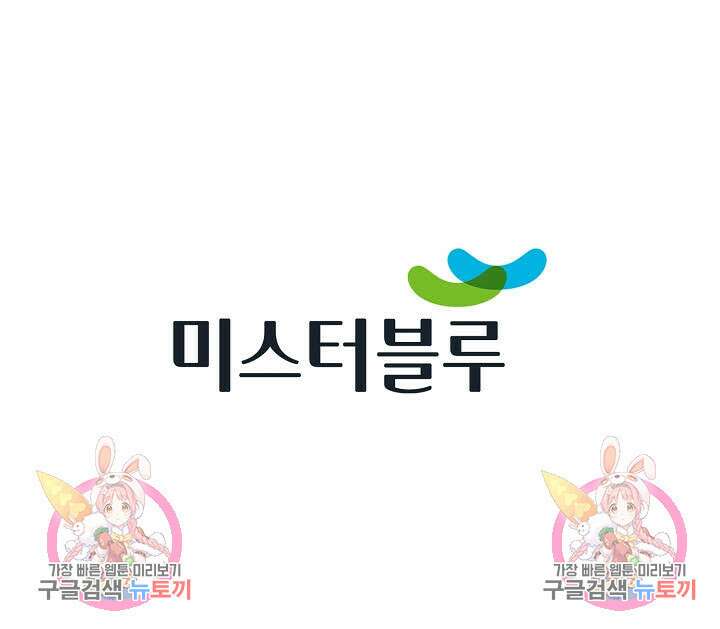 태극무존 122화 96