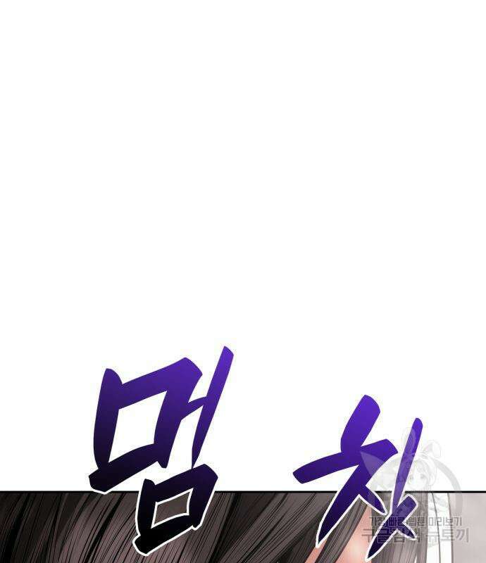 언니, 이번 생엔 내가 왕비야 38화 2