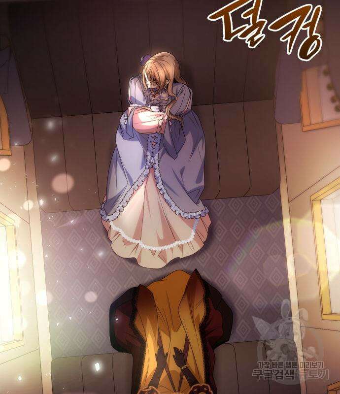 언니, 이번 생엔 내가 왕비야 38화 29