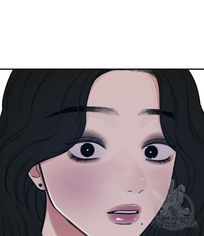 뮤즈 온 유명 27화 2