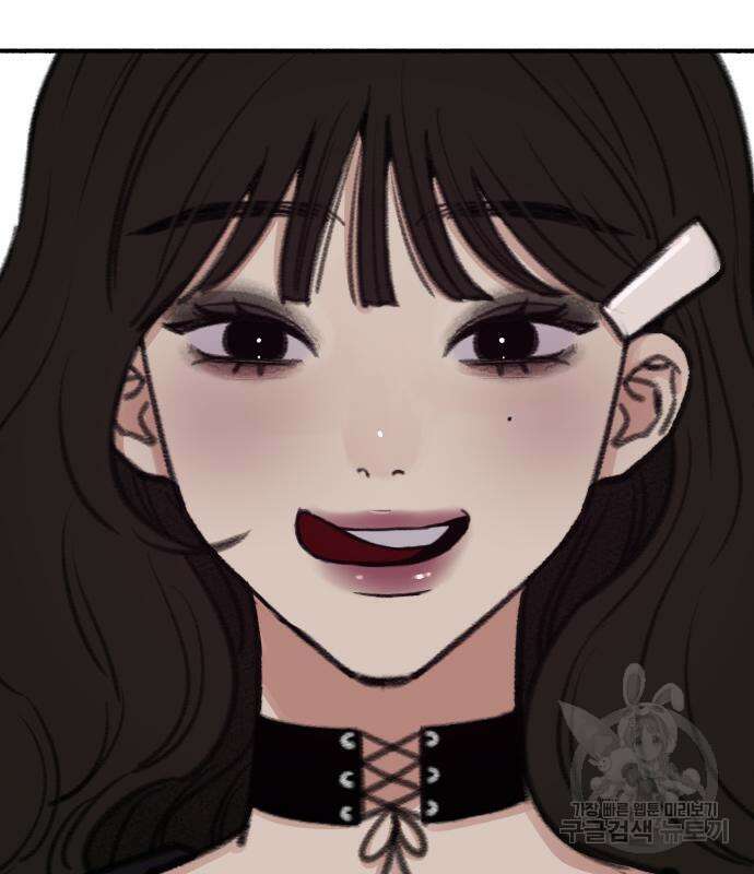 뮤즈 온 유명 27화 4
