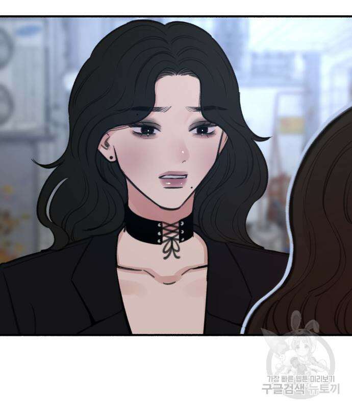 뮤즈 온 유명 27화 25