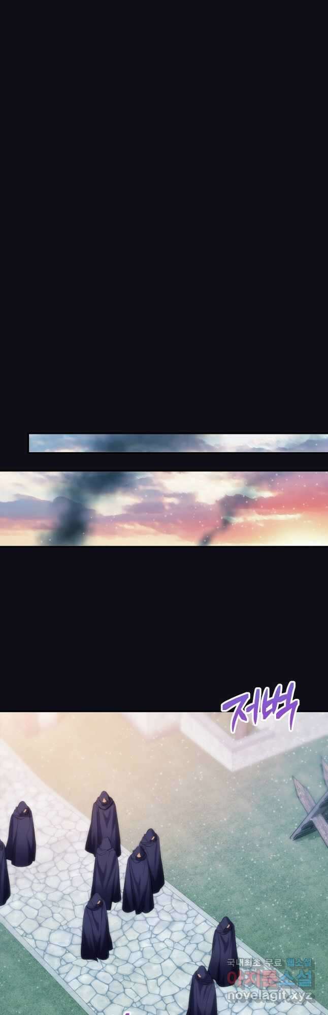 미친 왕녀 레니아 55화 22