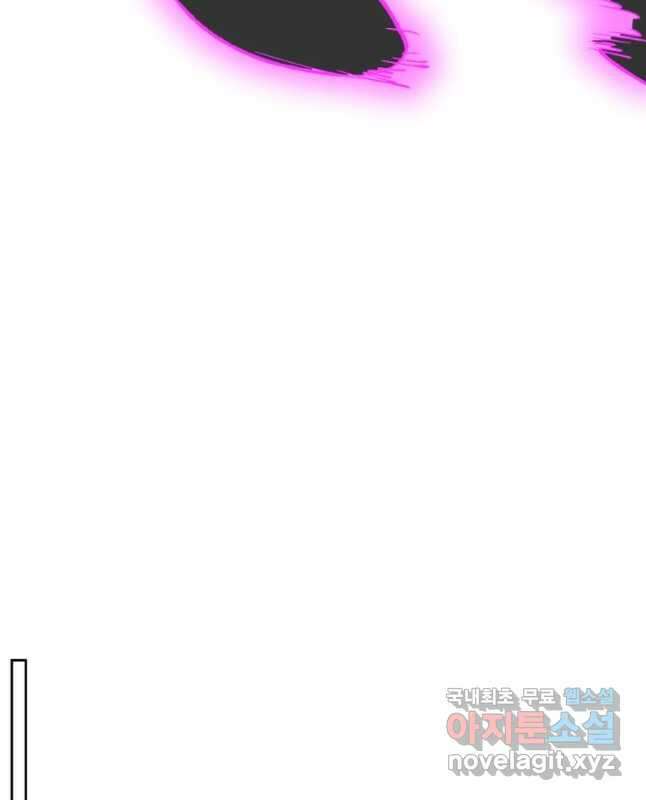 파멸의 공주님 98화 30