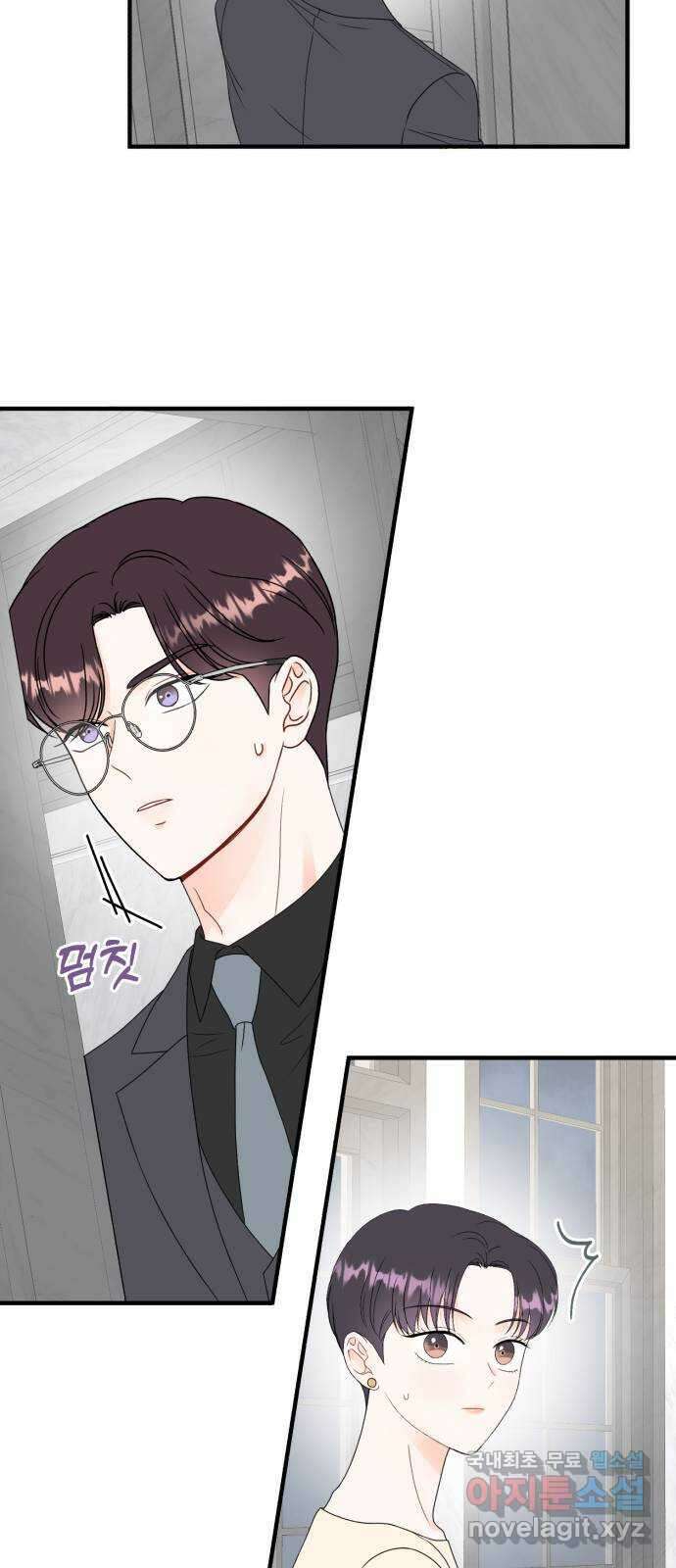 로맨스가 가능해? 16화 14