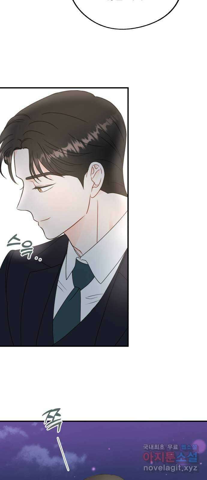 로맨스가 가능해? 16화 33