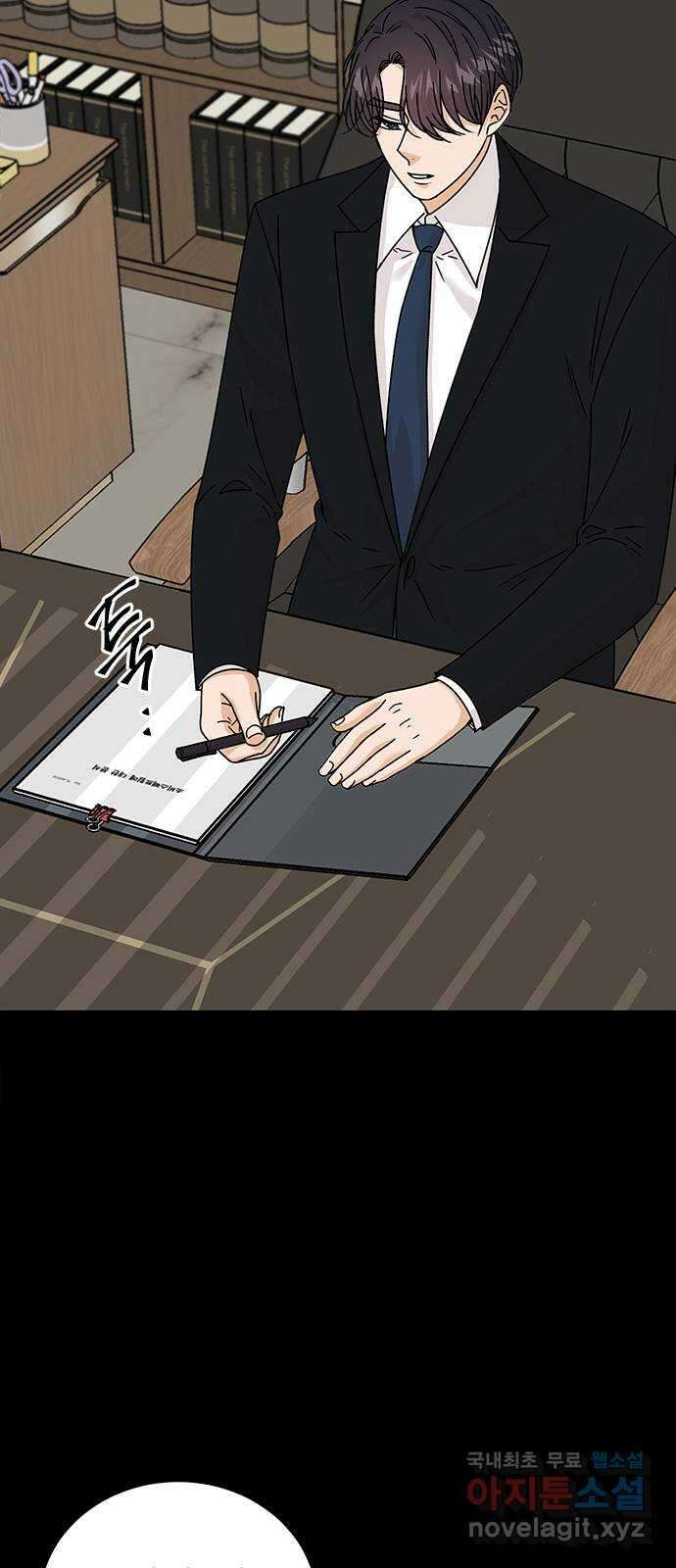 열녀박씨 계약결혼뎐 112화 9