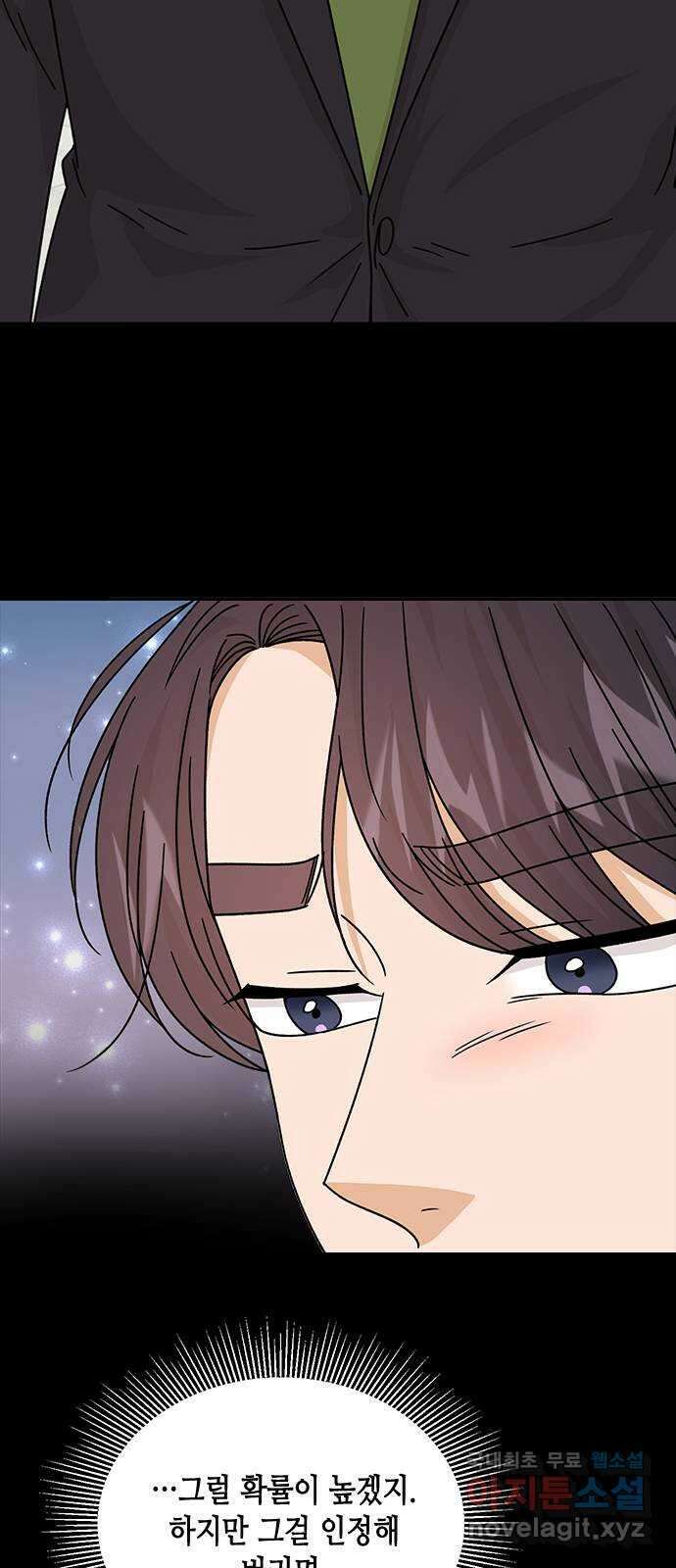 열녀박씨 계약결혼뎐 112화 11