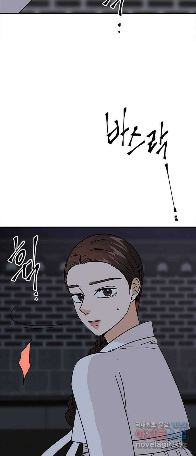 열녀박씨 계약결혼뎐 112화 44