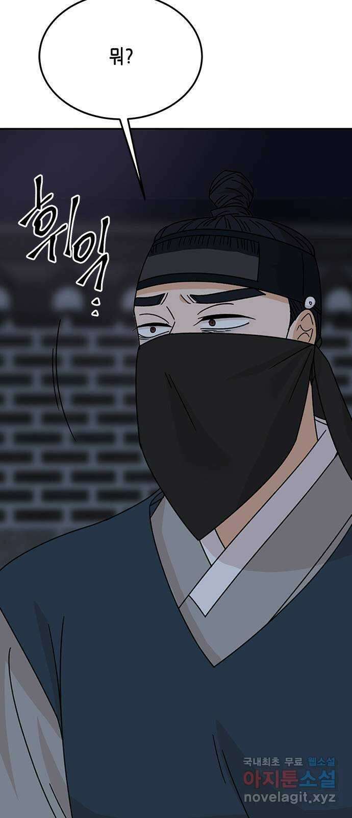 열녀박씨 계약결혼뎐 112화 57