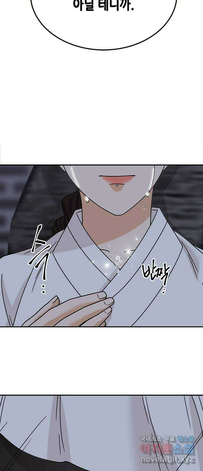 열녀박씨 계약결혼뎐 112화 63