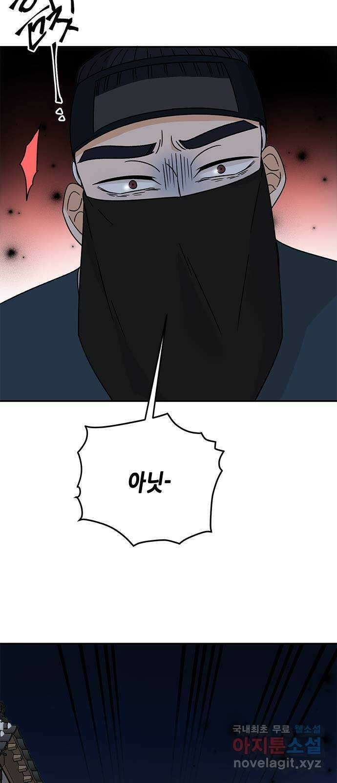 열녀박씨 계약결혼뎐 112화 66