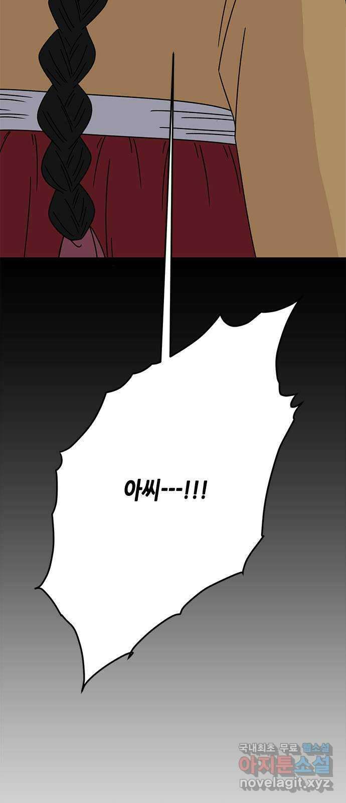 열녀박씨 계약결혼뎐 112화 68