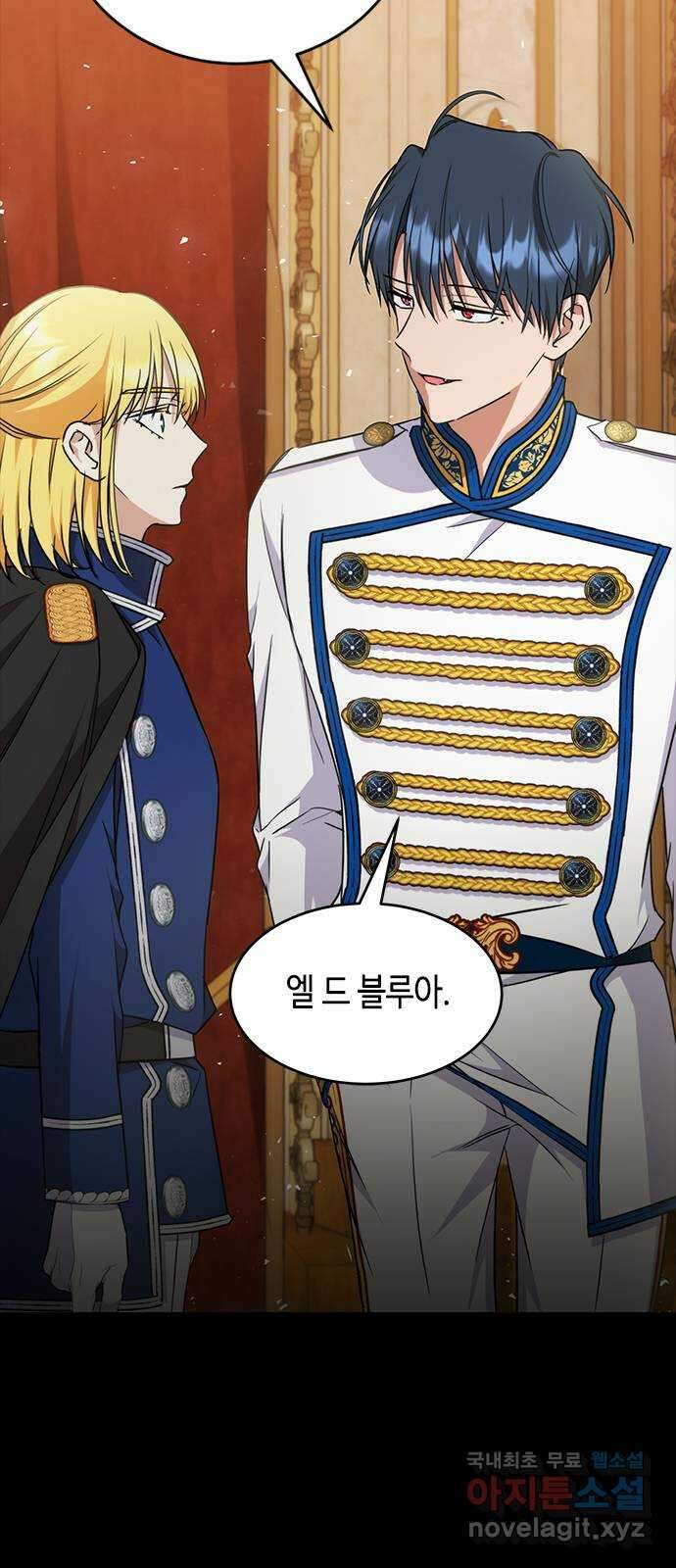 주인님을 잡아먹는 방법 47화 당연한 결과 10