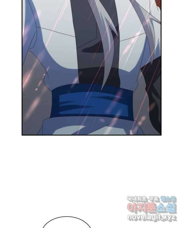 마황귀환록 201화 15