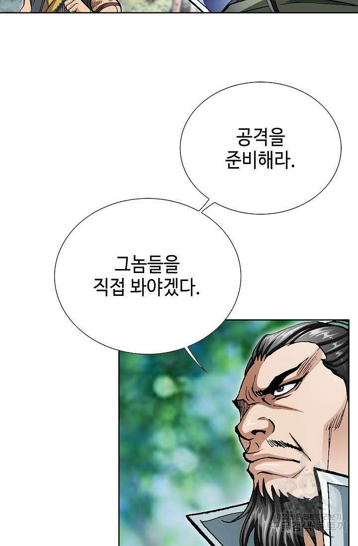 태극무존 130화 4