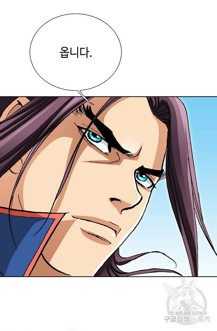태극무존 130화 13