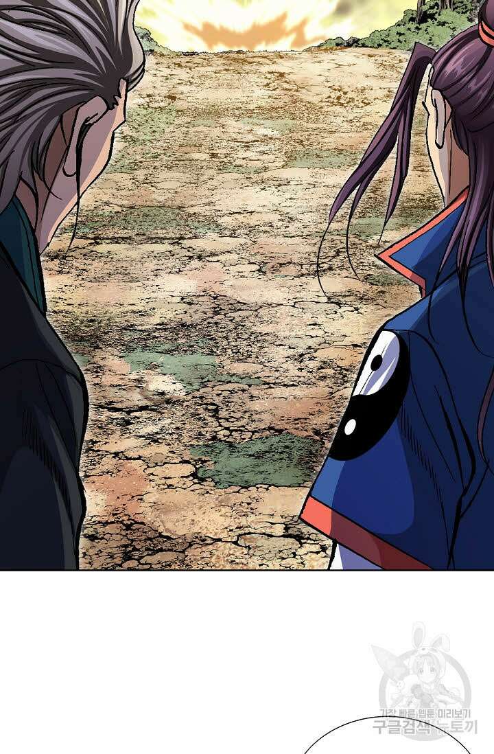 태극무존 130화 15