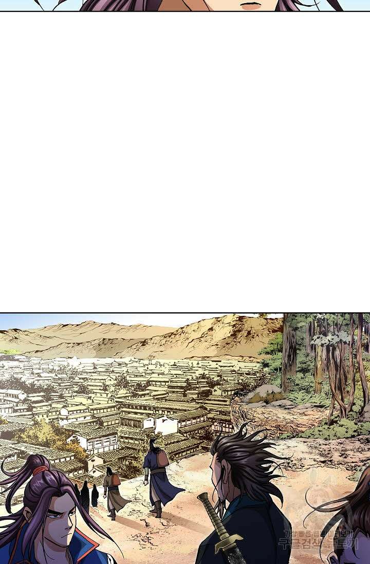 태극무존 130화 25