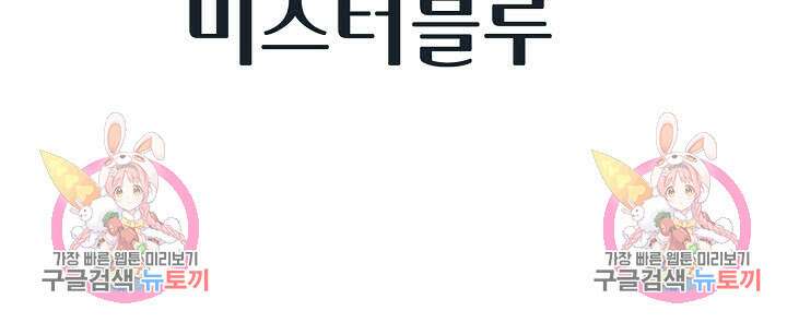 태극무존 130화 104