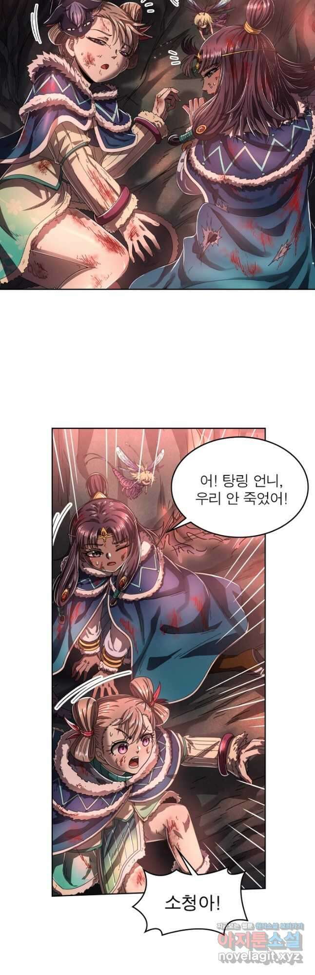 정령사: 나타르 전기 시즌2 - 186화 6