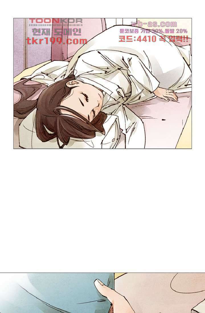 기인록 75화 10
